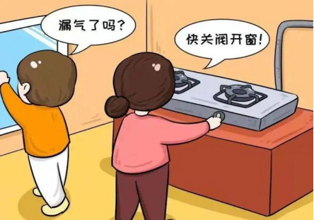 炎炎夏日，請注意燃氣安全！